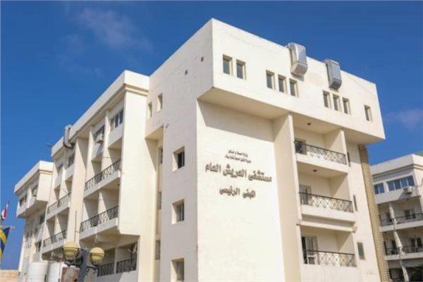 مستشفى العريش العام