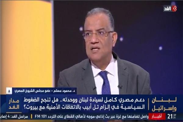  الدكتور محمود مسلم عضو مجلس الشيوخ