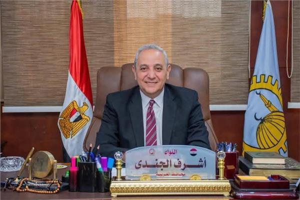 محافظ الغربية