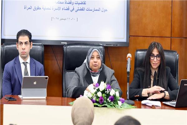 حملة الـ16 يومًا لمناهضة العنف
