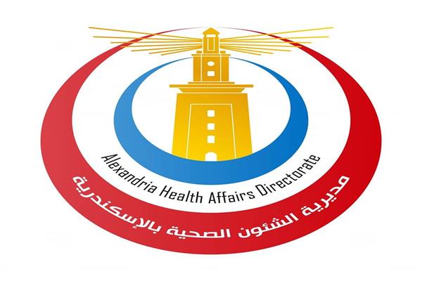  وزارة الصحة