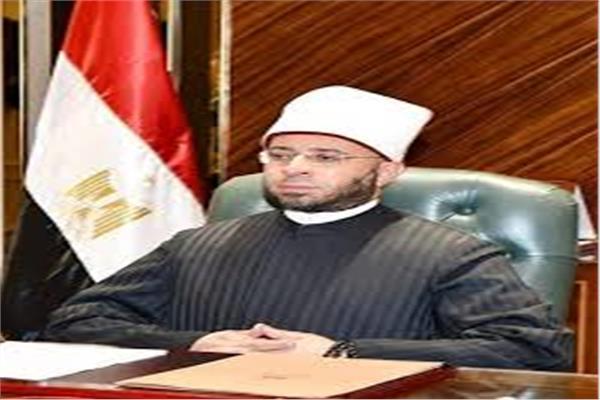  وزير الأوقاف