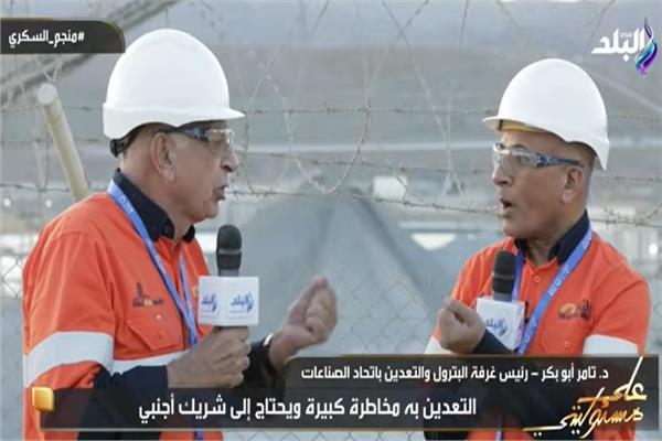 تامر أبو بكر، رئيس غرفة البترول والتعدين