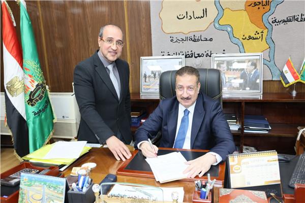 محافظ المنوفية