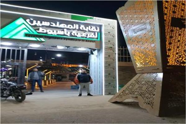 نقابة المهندسين بأسيوط تنتصر للقانون والنيابة تحبس متهمًا في واقعة تزوير