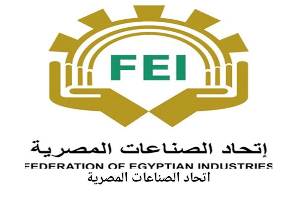 صورة ارشيفية - اتحاد الصناعات