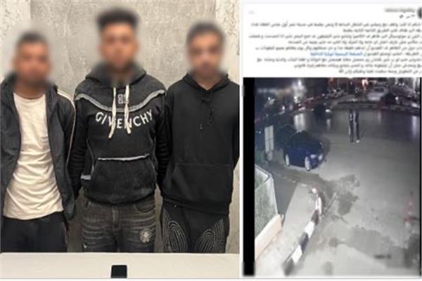 المتهمون