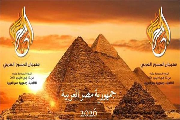 صورة موضوعية