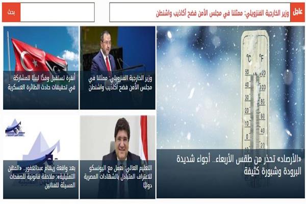 صورة موضوعية