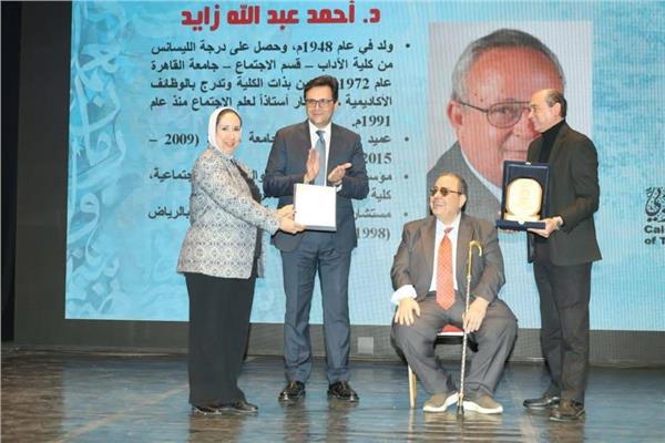 وزارة الثقافة  تكرم مكتبة الإسكندرية لدعم مسيرة الخط العربي 