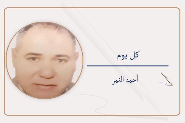 أحمد النمر