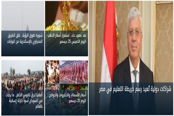 صورة موضوعية
