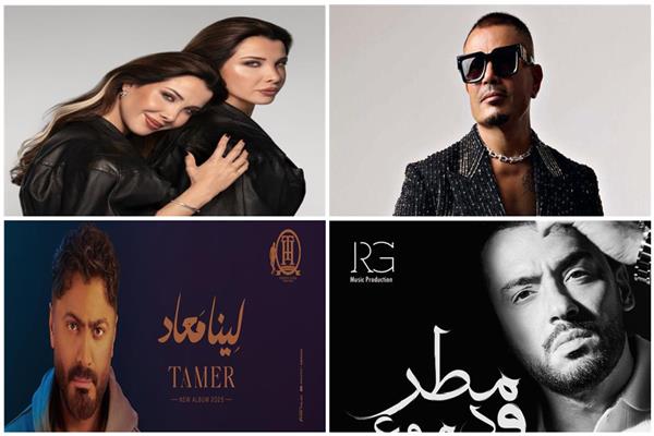 عمرو دياب وتامر حسني ورامى جمال ونانسي عجرم
