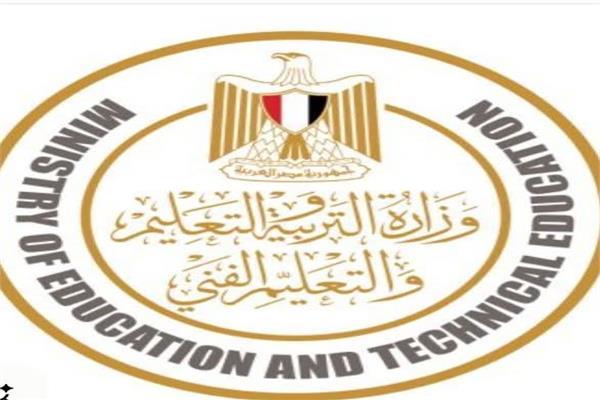  وزارة التربية والتعليم