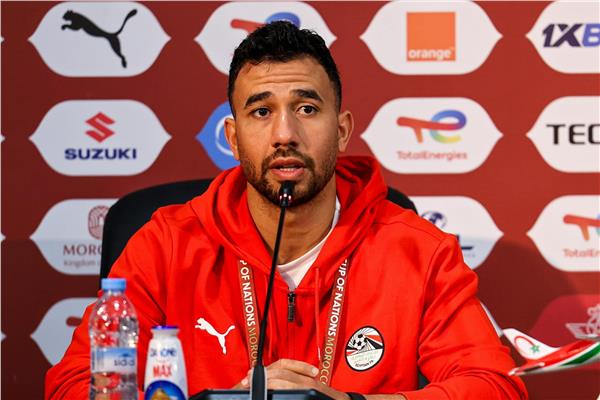 تريزيجيه