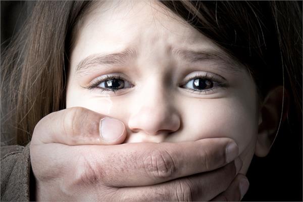 ضحية تحرش - صورة موضوعية