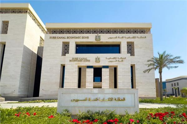 اللمنطقة الاقتصادية لقناة السويس