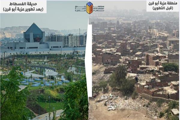 مشروع "الفسطاط فيو"