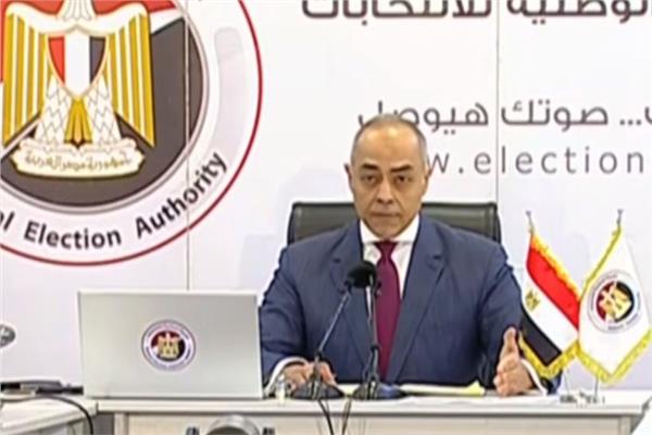 مؤتمر الهيئة الوطنية للانتخابات