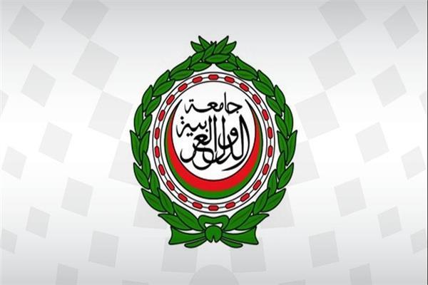 الجامعة العربية