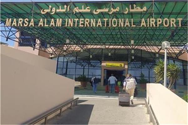 مطار مرسى علم الدولي