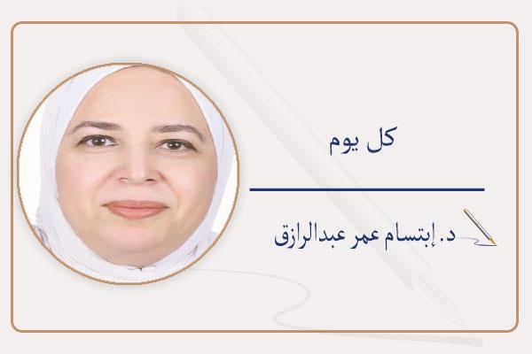 د. إبتسام عمر عبدالرازق