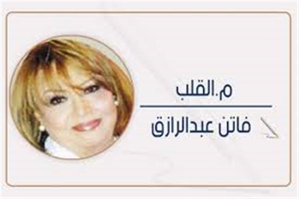 فاتن عبدالرازق