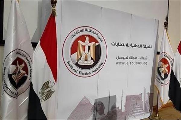 انتخابات النواب 2025