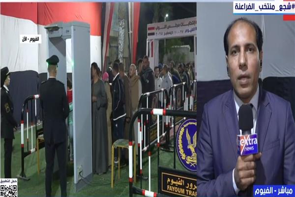 انتخابات مجلس النواب