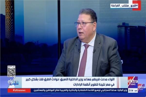 مساعد وزير الداخلية الأسبق