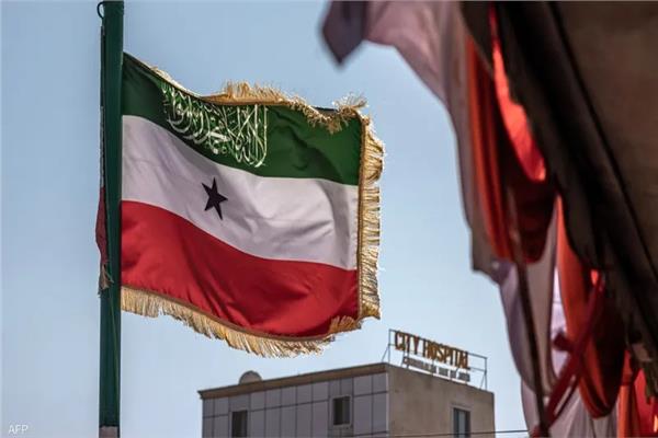 علم أرض الصومال
