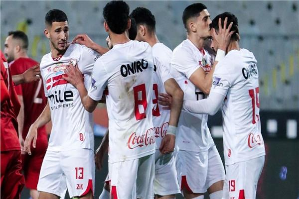 الزمالك