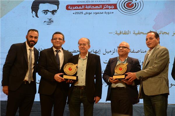جوائز الصحافة المصرية لعام 2025