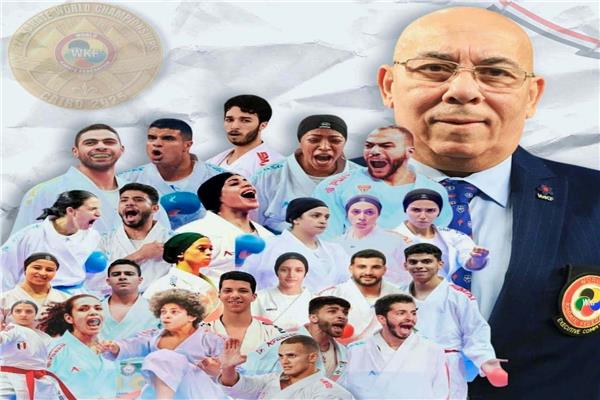 الكاراتيه المصري