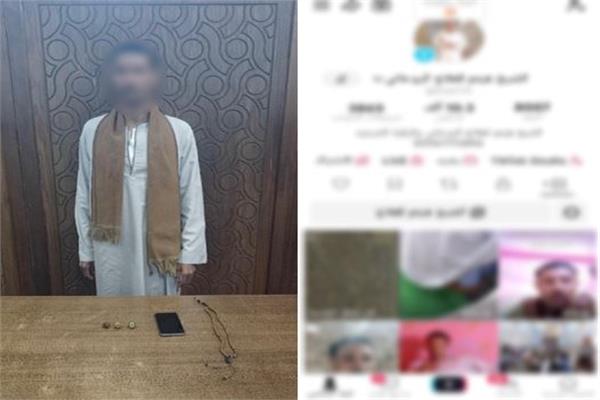 المتهم