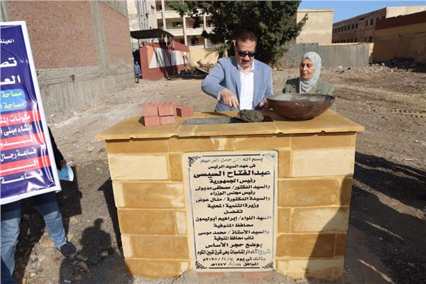محافظ المنوفية يضع حجر الأساس