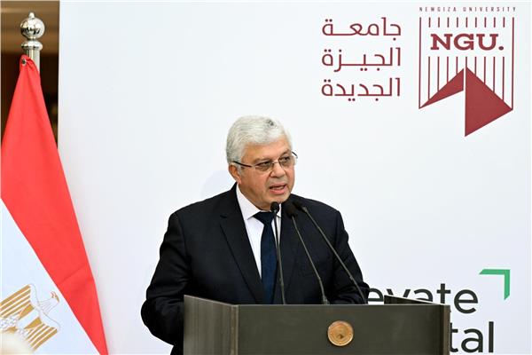وزير التعليم العالي والبحث العلمي