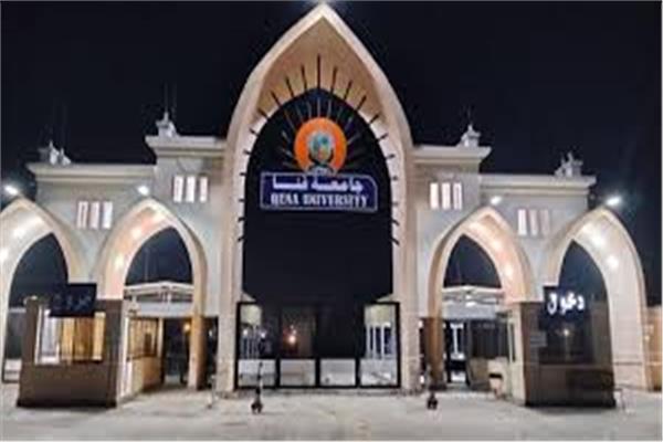 جامعة قنا