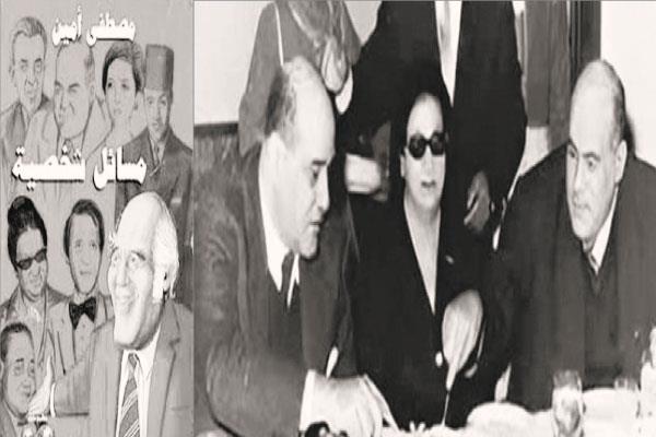 كوكب الشرق أم كلثوم فى ضيافة مصطفى وعلى أمين