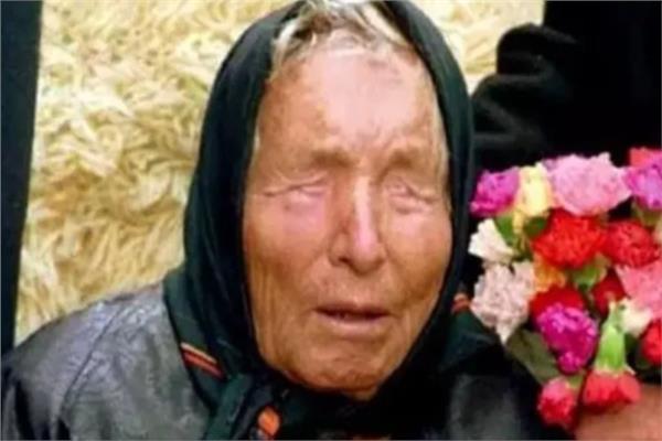 العرافة البلغارية بابا فانجا 