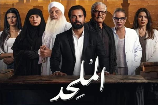 بوستر أبطال فيلم الملحد