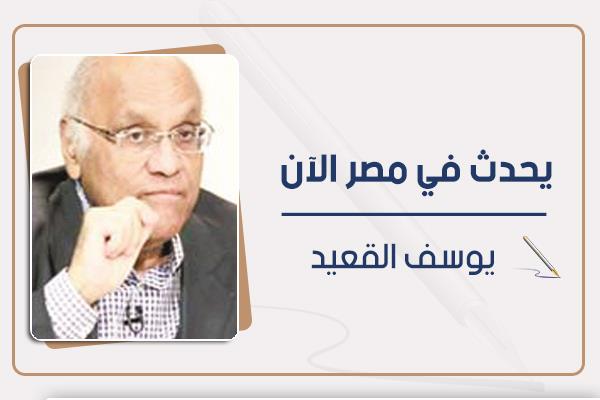 يوسف القعيد