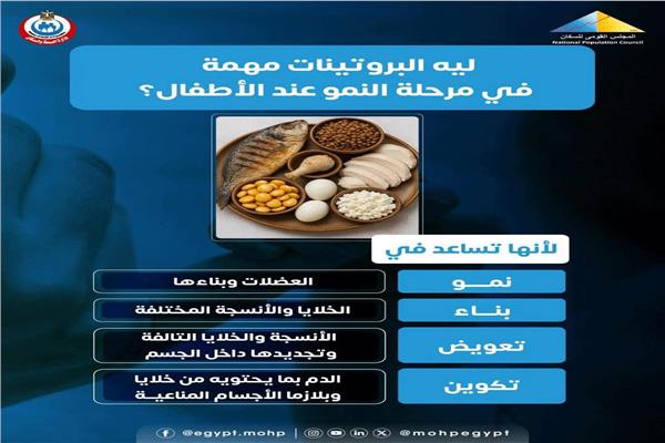 مراحل نمو الأطفال