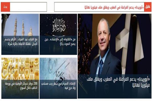 صورة موضوعية