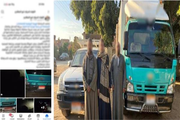 الداخلية تكشف حقيقة توزيع سلع غذائية لدعم مرشح في الانتخابات بالمنيا