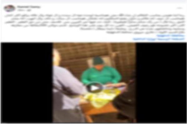البوست المتداول