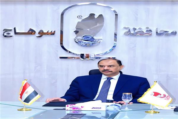  اللواء دكتور عبد الفتاح سراج محافظ سوهاج