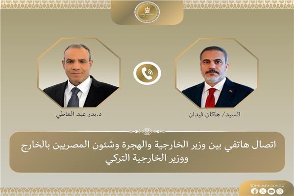 اتصال هاتفي بين وزير الخارجية ونظيره التركي