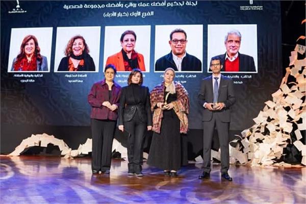 لجنة تحكيم جائزة ساويرس الثقافية