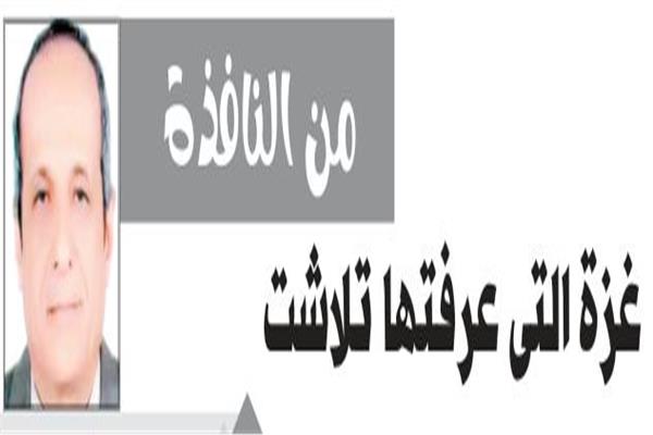 ضياء الحاجرى